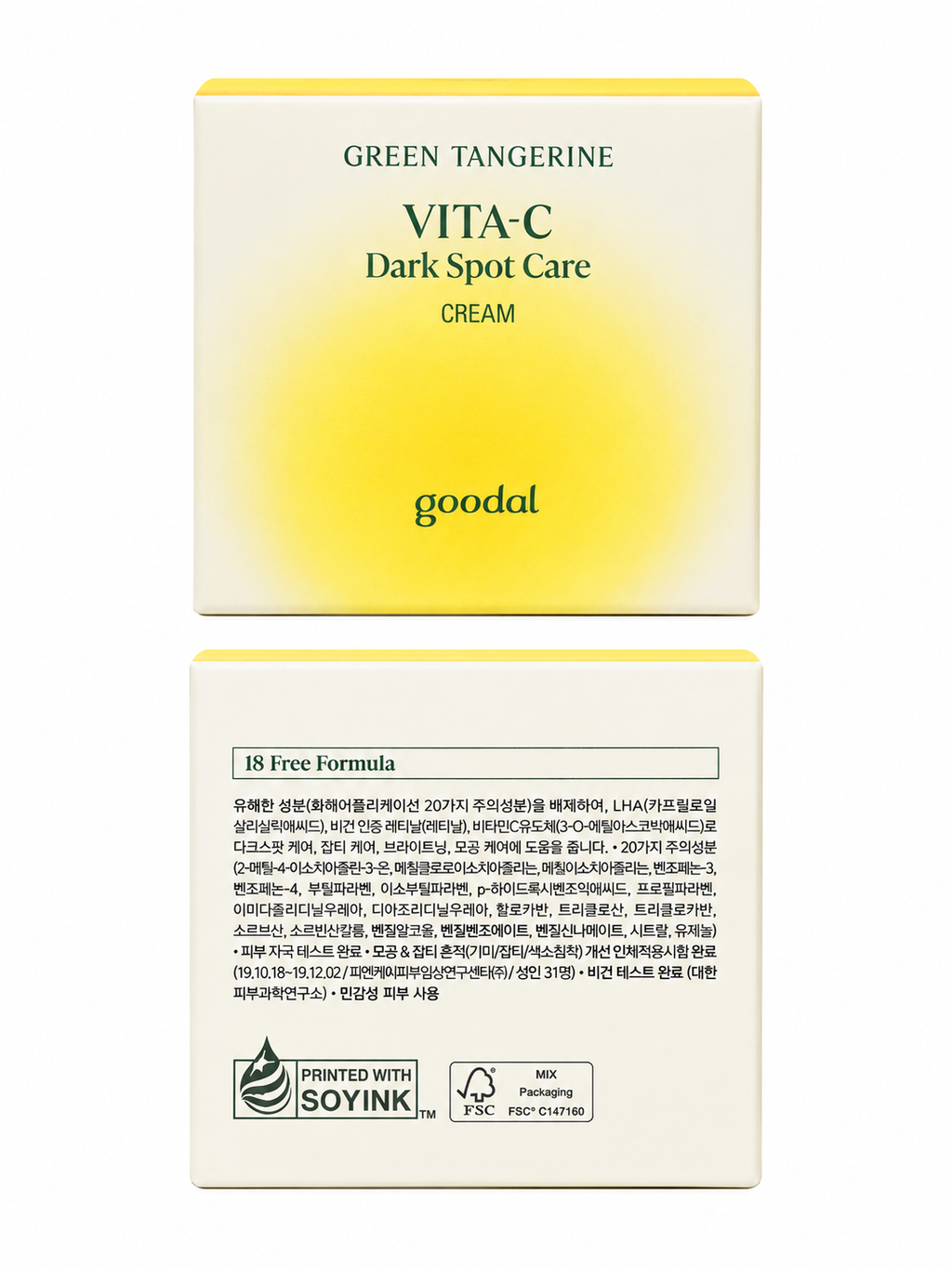 Green Tangerine Vita - C Dark Spot Care Cream