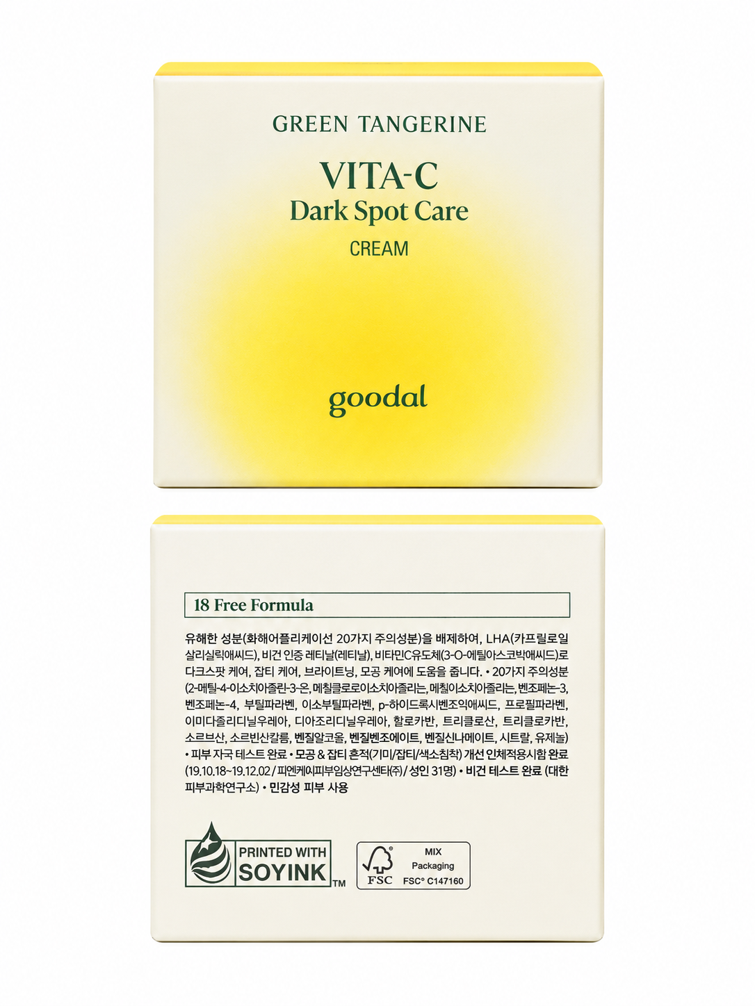 Green Tangerine Vita - C Dark Spot Care Cream