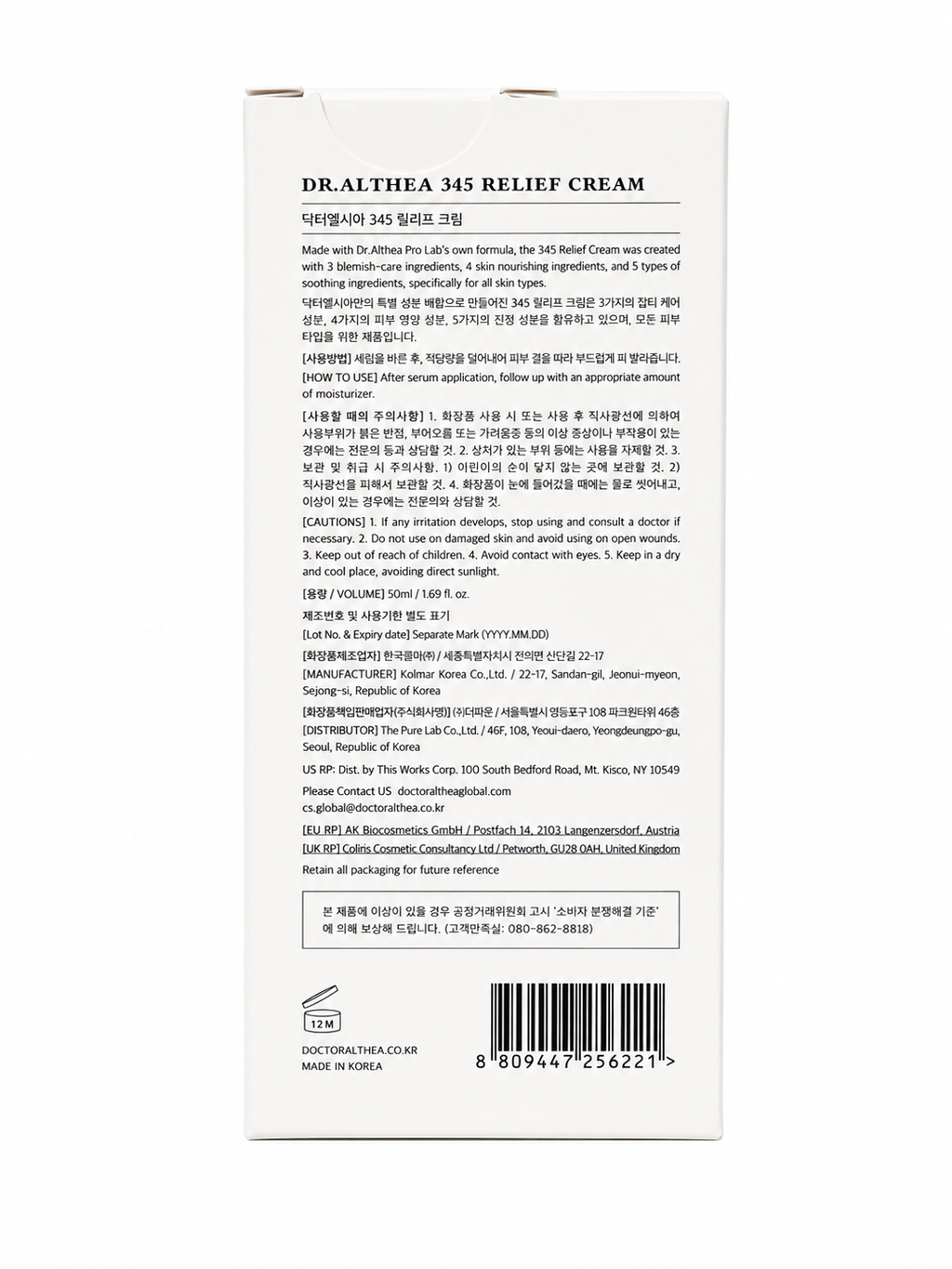 Dr. Althea 345 Relief Cream Hydrating & Calming Facial Cream 50ML