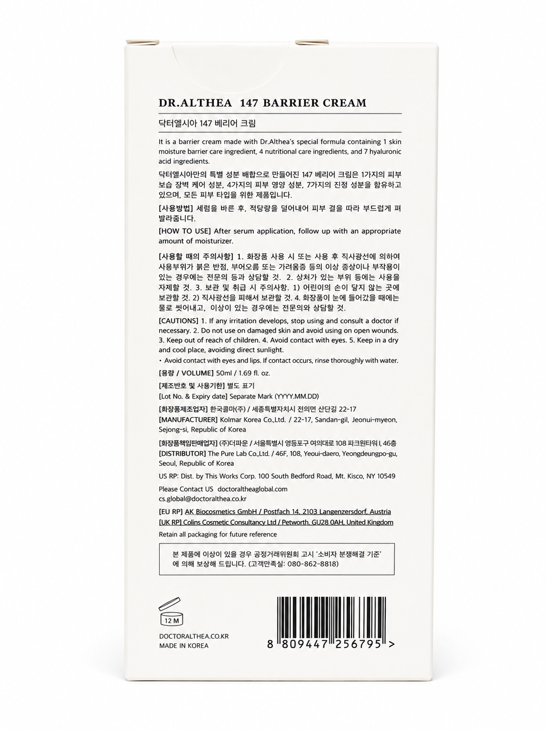 Dr. Althea 147 Barrier Cream