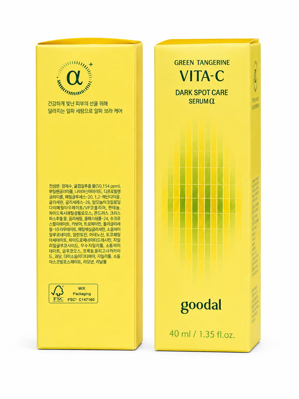Green Tangerine Vita -C Dark Spot Care Serum