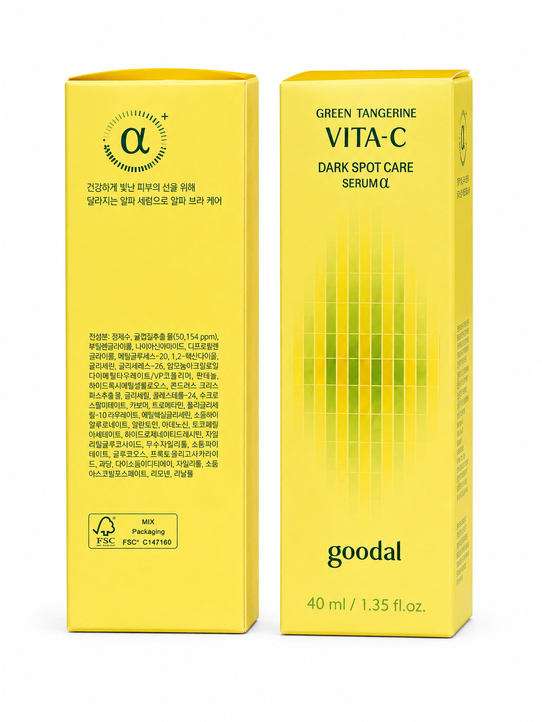 Green Tangerine Vita -C Dark Spot Care Serum
