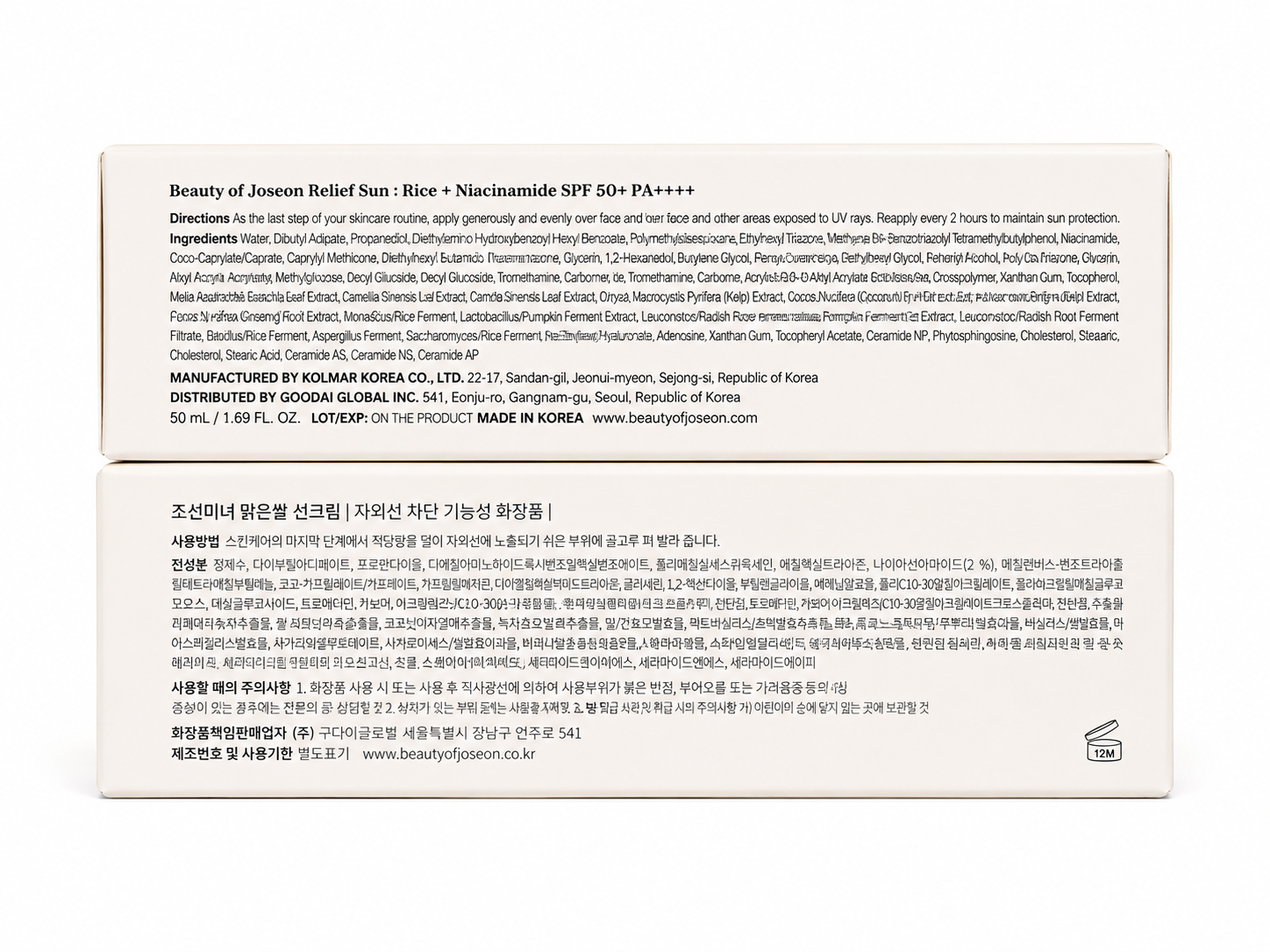 Beauty of Joseon Relief Sun Rice t Niacinamide SPA 50 PA