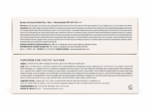 Beauty of Joseon Relief Sun Rice t Niacinamide SPA 50 PA