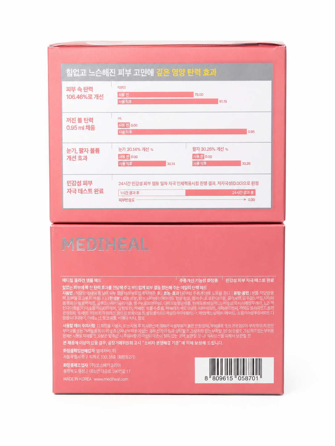 Mediheal Collagen Ampoule Pads 100Pads