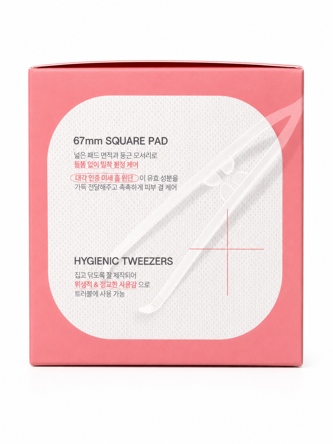 Mediheal Collagen Ampoule Pads 100Pads